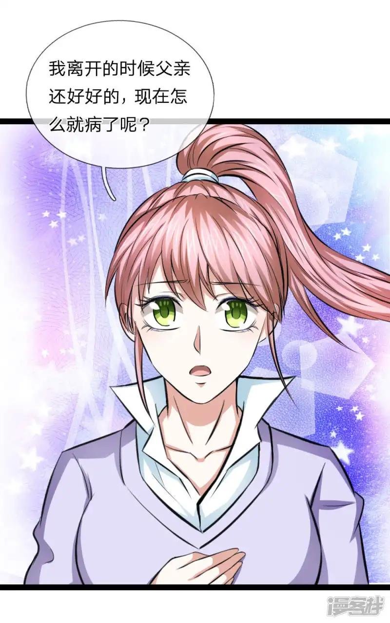 第99话 飞舞的求助