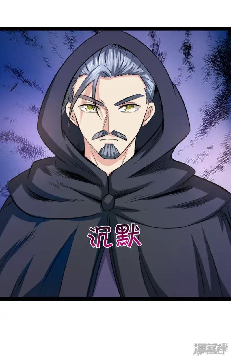 第100话 吴真大师