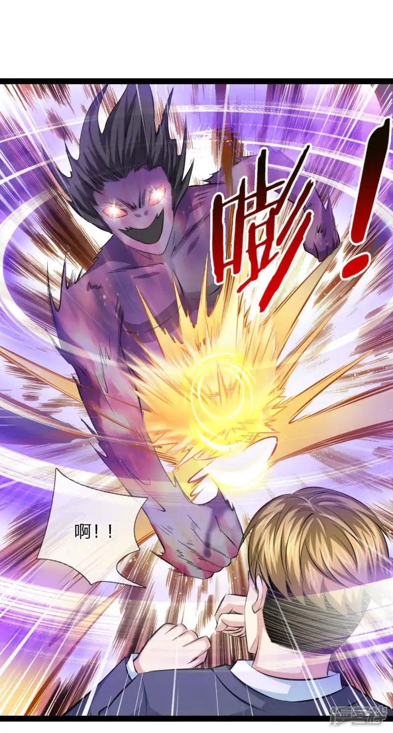 第102话 甘拜下风