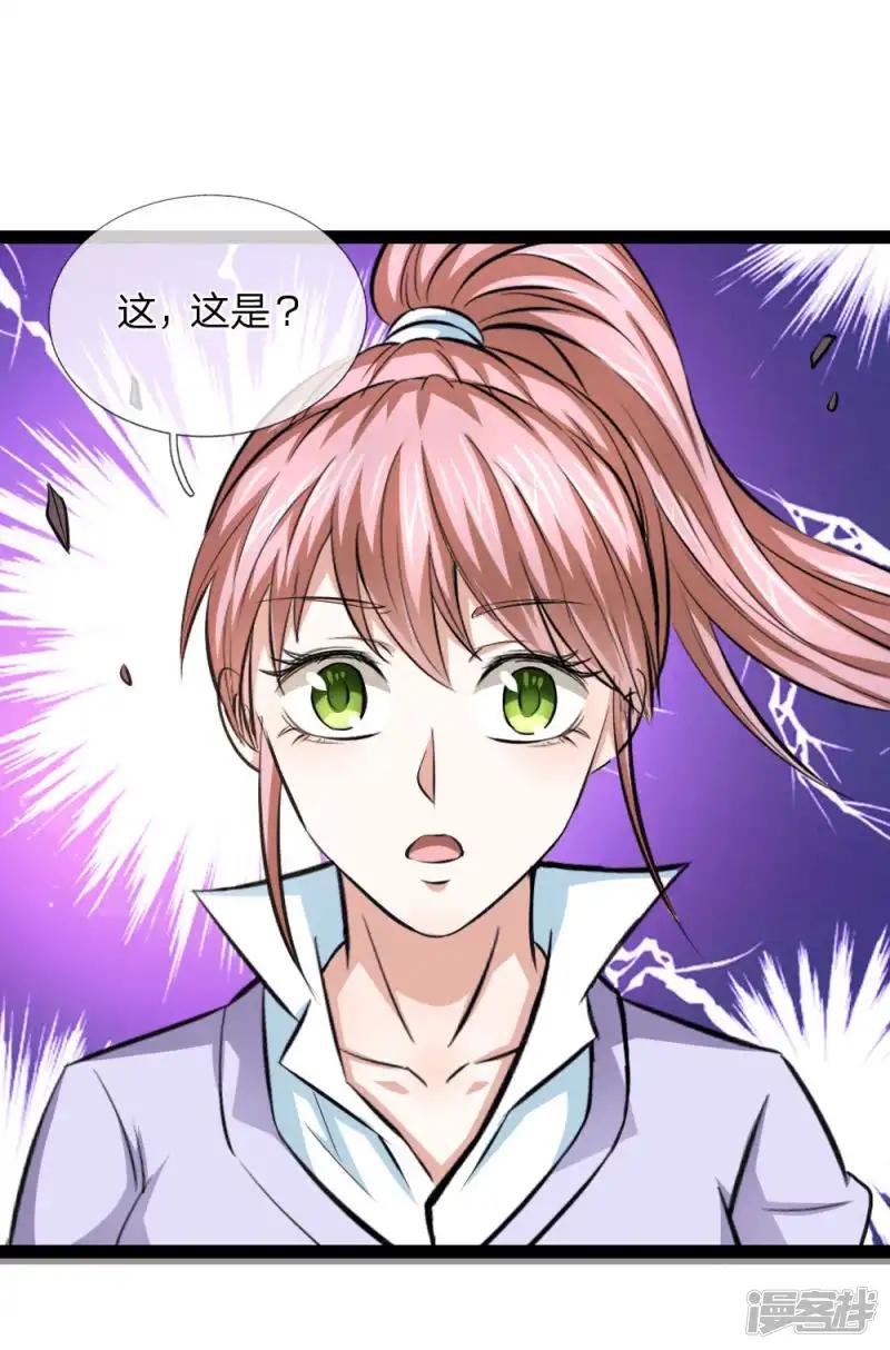第102话 甘拜下风