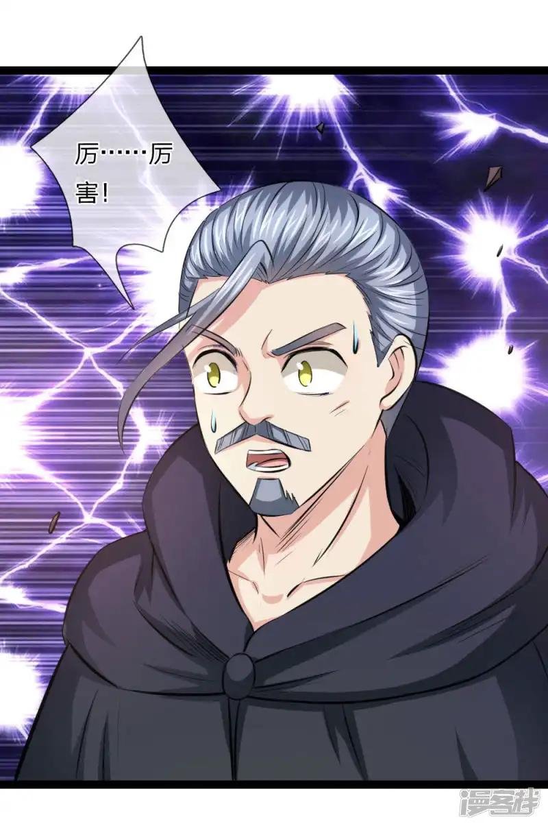 第102话 甘拜下风