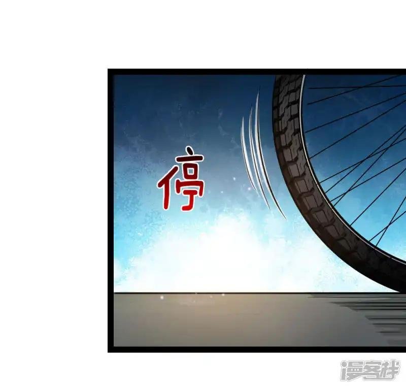 第105话 任承虎请客！