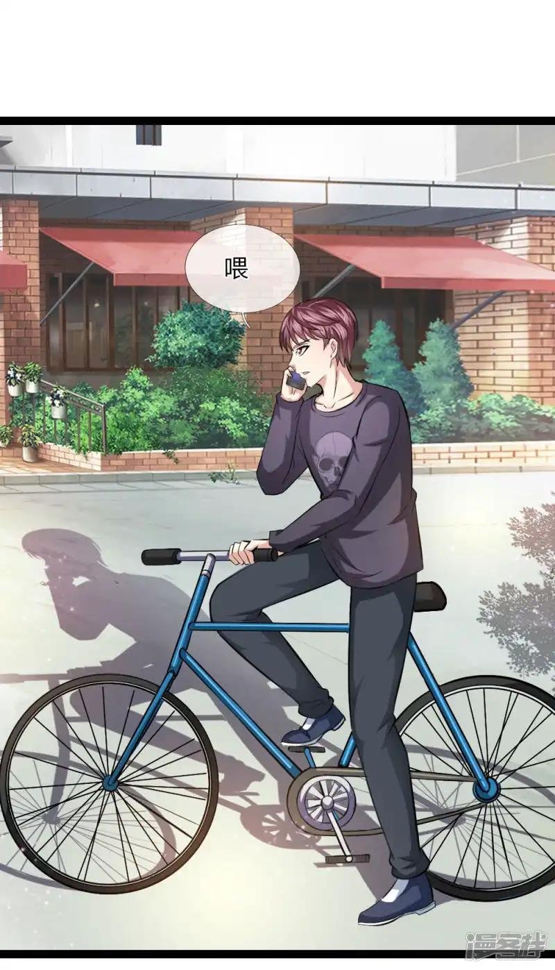 第105话 任承虎请客！