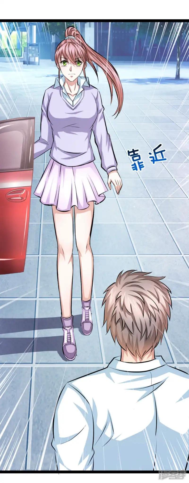 第106话 来自小人物的麻烦