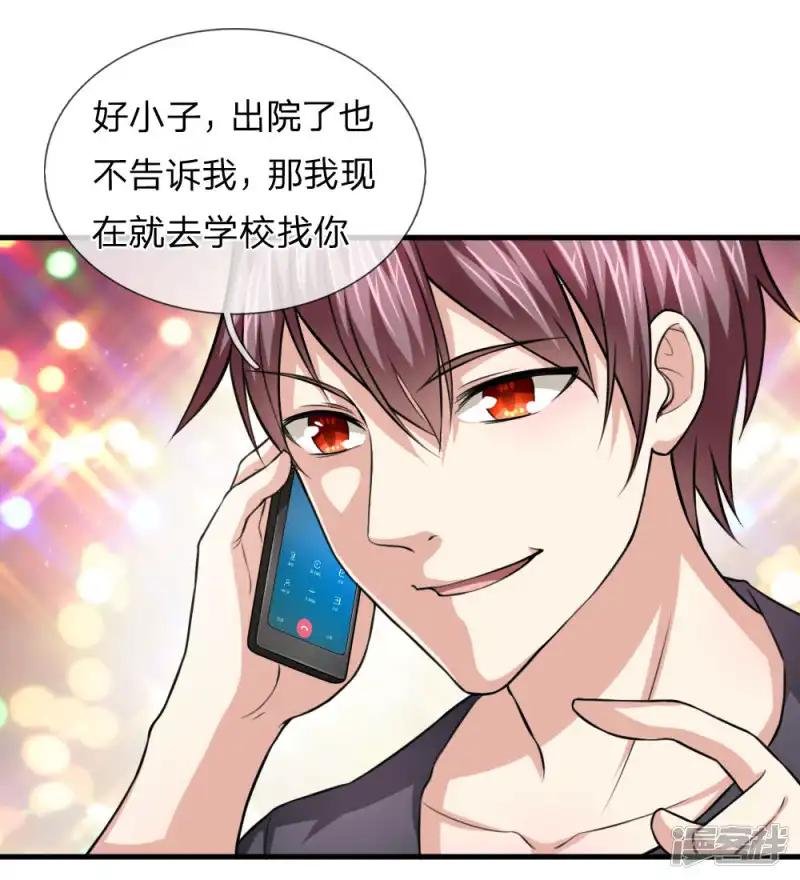 第107话 管思莹昏迷！