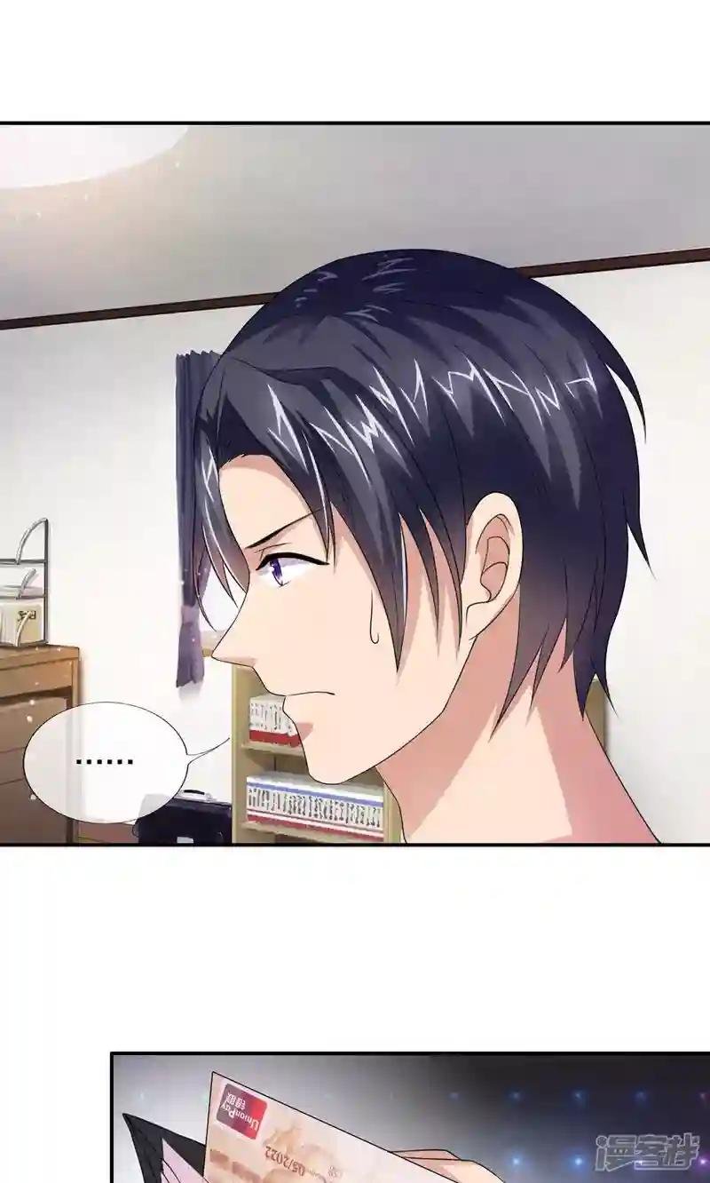第11话 我去找他们讲道理!