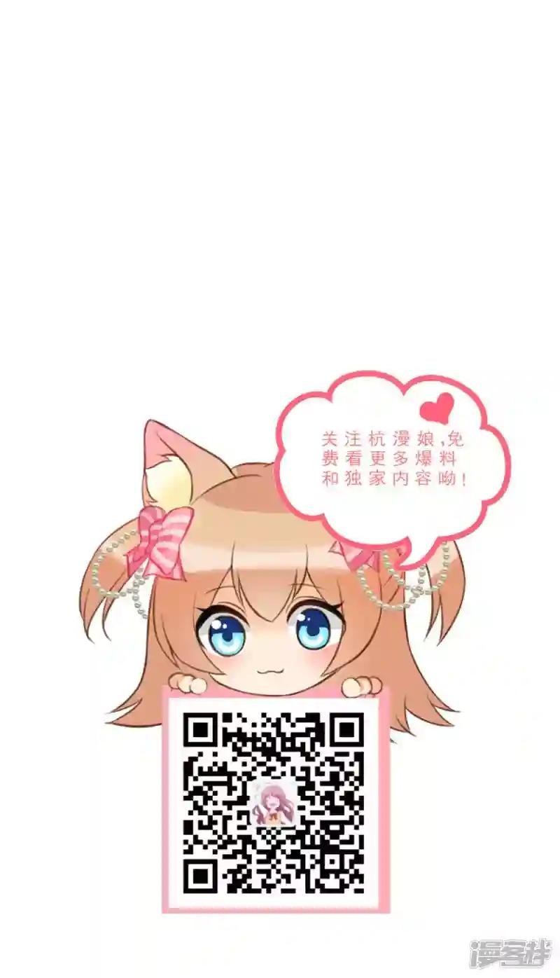 第11话 我去找他们讲道理!