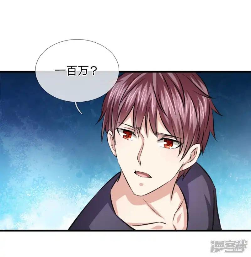 第109话 翻脸如翻书