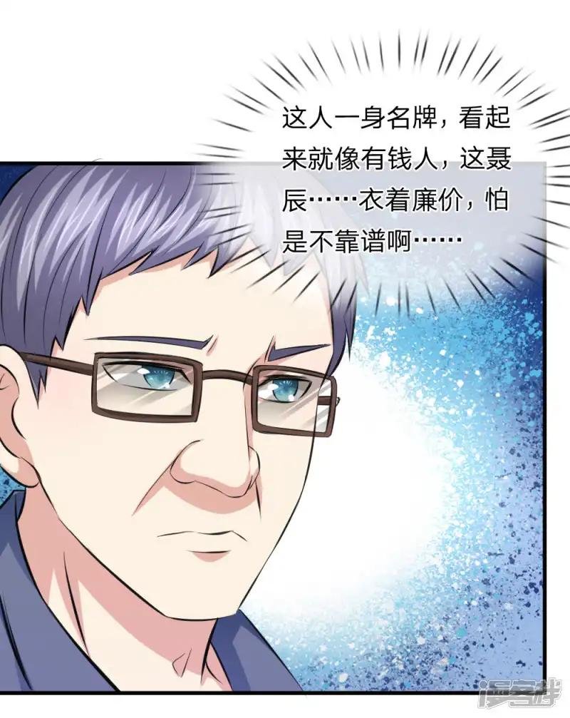 第109话 翻脸如翻书