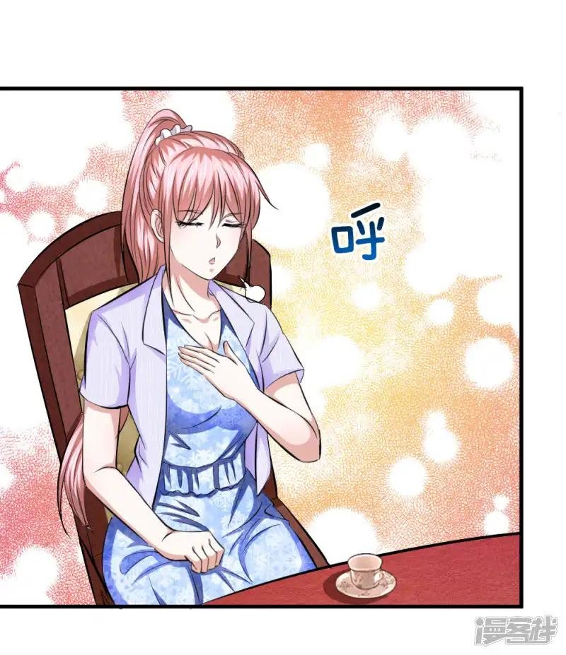 第111话 提前的订婚