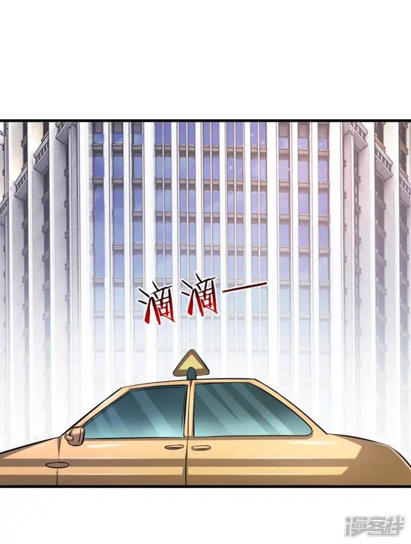 第111话 提前的订婚