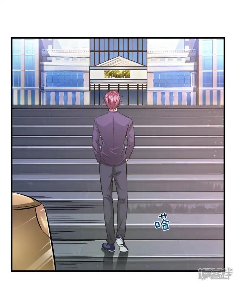 第111话 提前的订婚