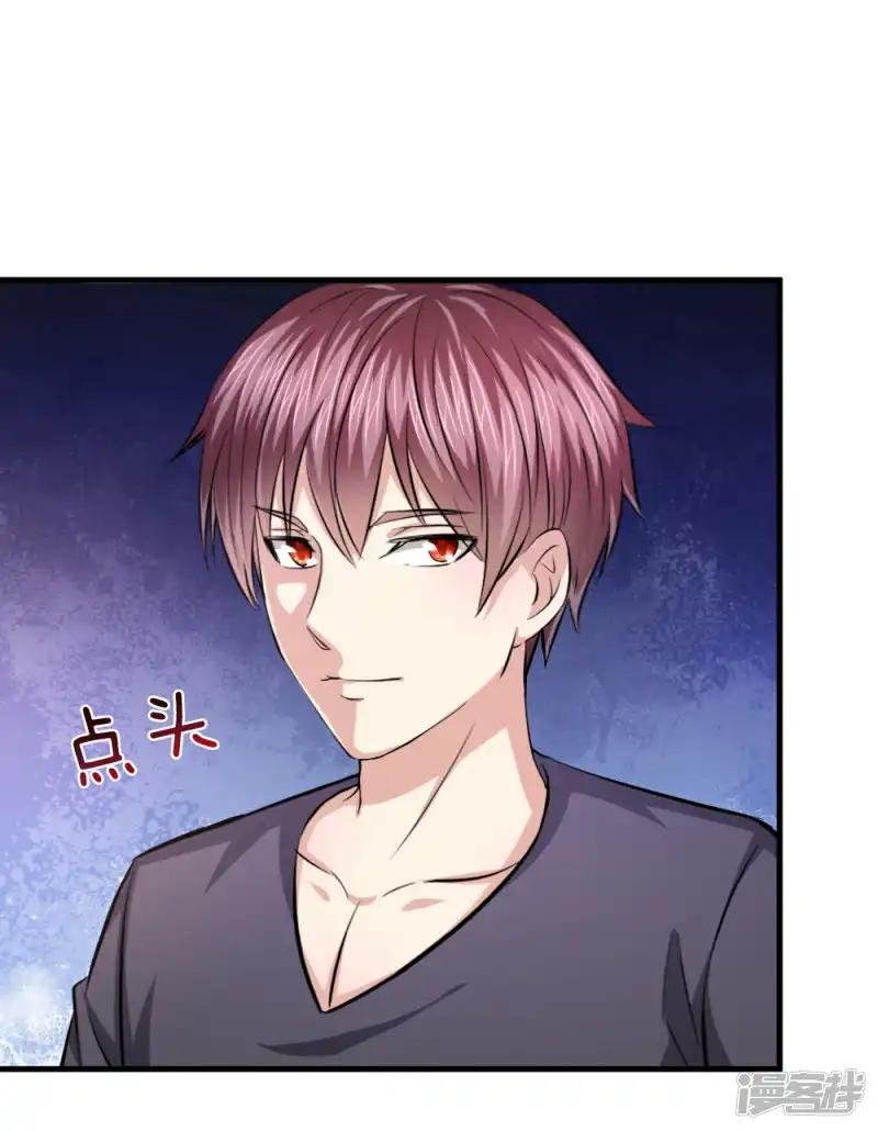 第111话 提前的订婚