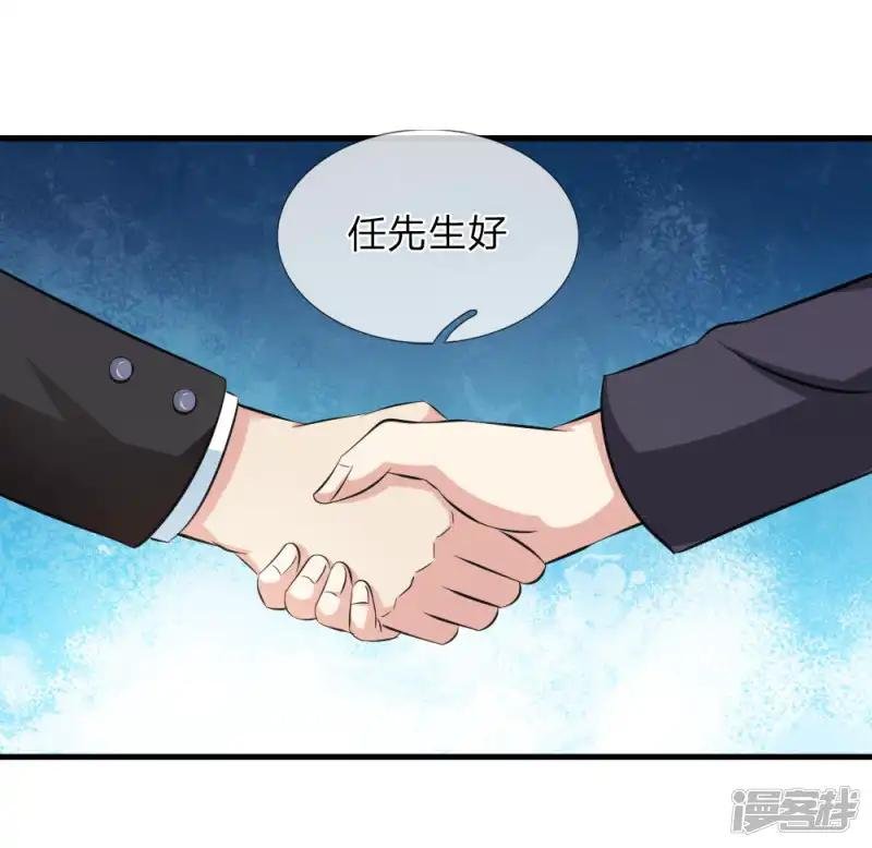 第111话 提前的订婚