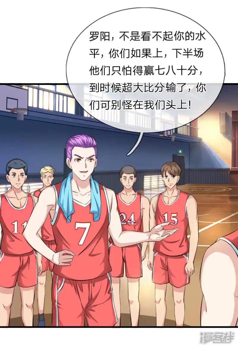 第114话 两个人就行了！