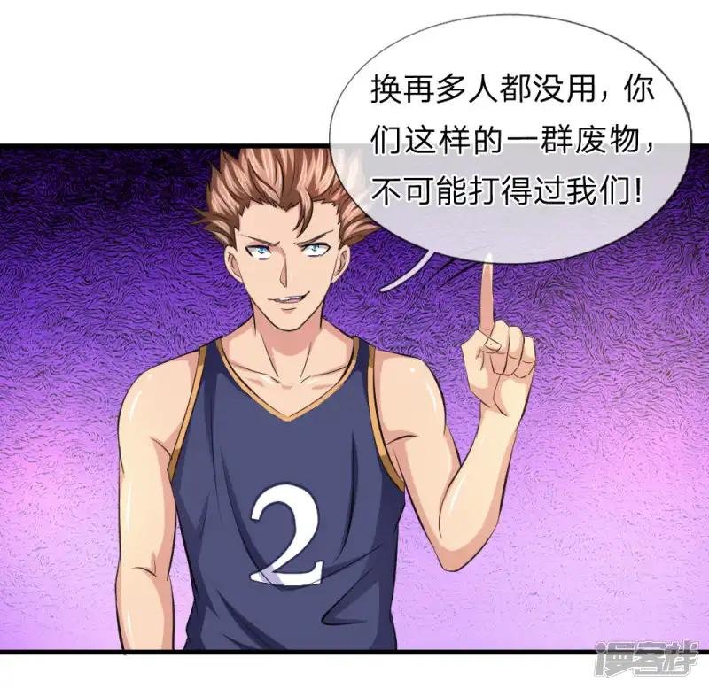 第114话 两个人就行了！