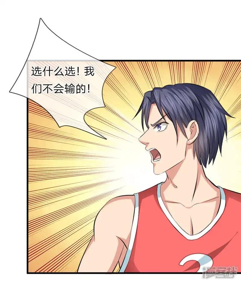 第114话 两个人就行了！