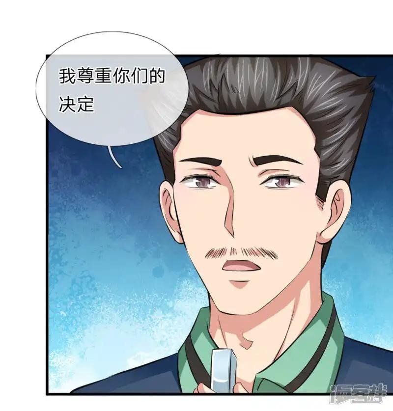第115话 你以为你是乔丹吗？