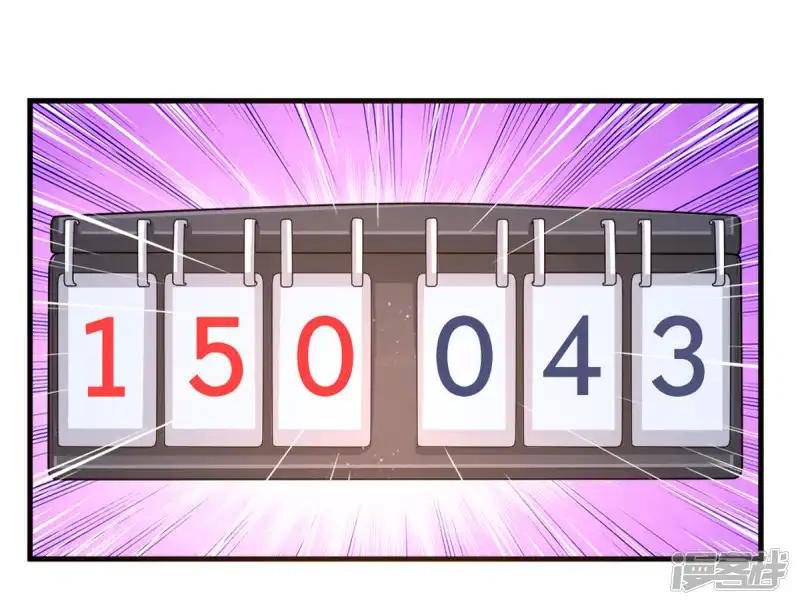 第116话 技惊四座
