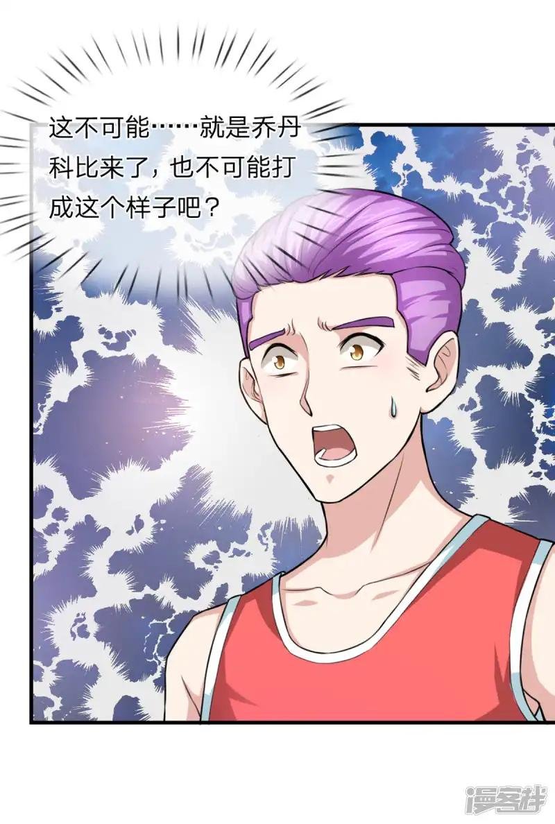 第116话 技惊四座
