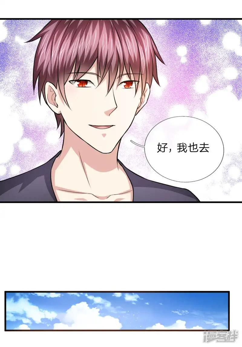 第116话 技惊四座