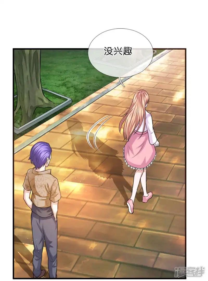 第116话 技惊四座