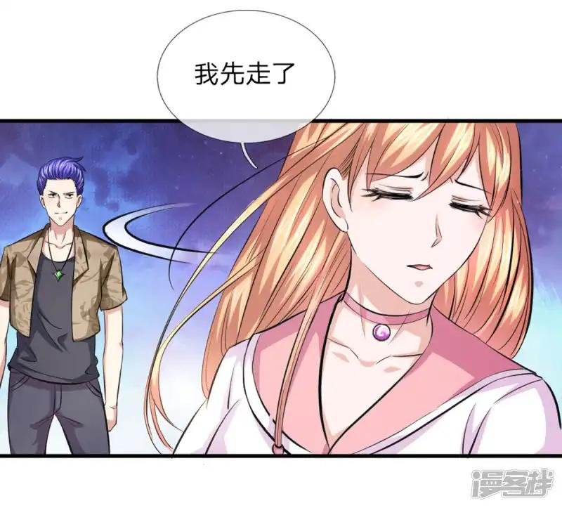第117话 你火了你知道吗？