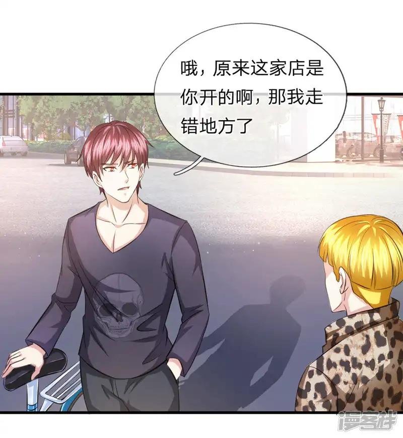 第118话 阿斯顿马丁