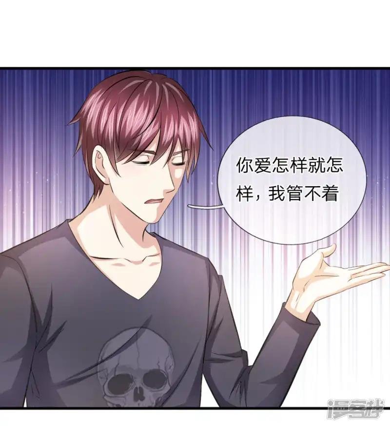 第118话 阿斯顿马丁