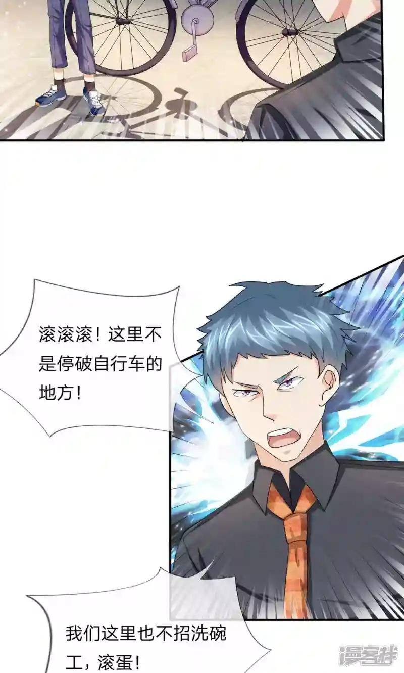 第12话 阿猫阿狗也想见我？