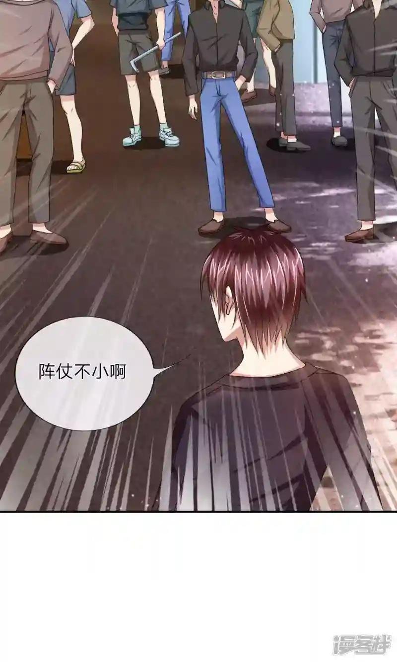 第12话 阿猫阿狗也想见我？