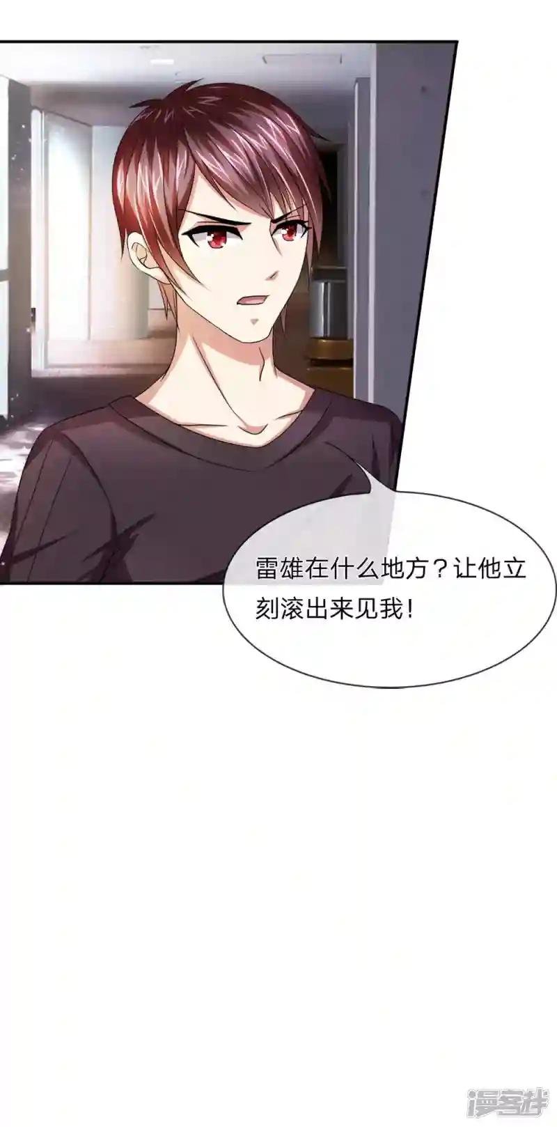第12话 阿猫阿狗也想见我？