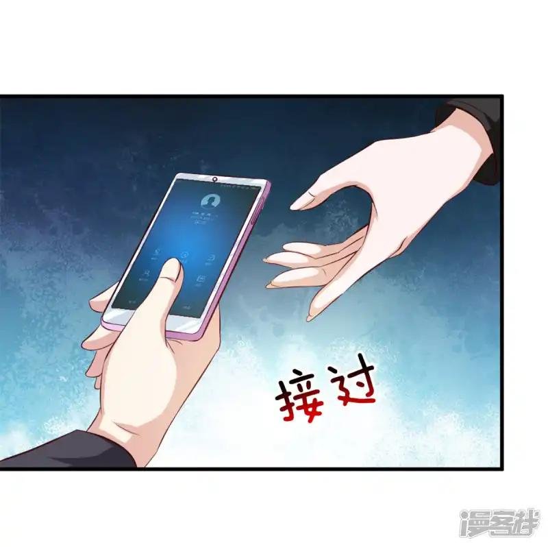 第121话 又去帝临楼？
