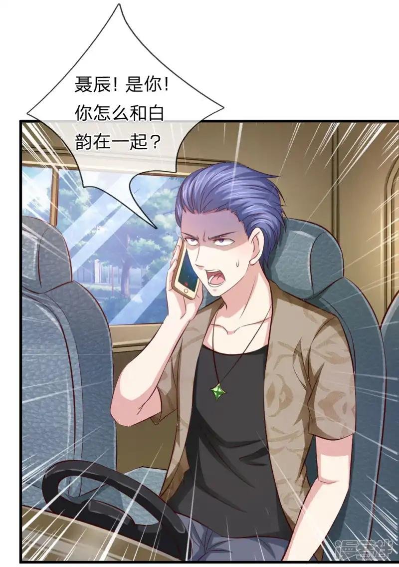 第121话 又去帝临楼？