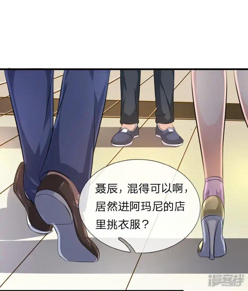 第122话 被鄙视了？
