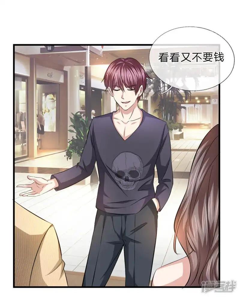 第122话 被鄙视了？