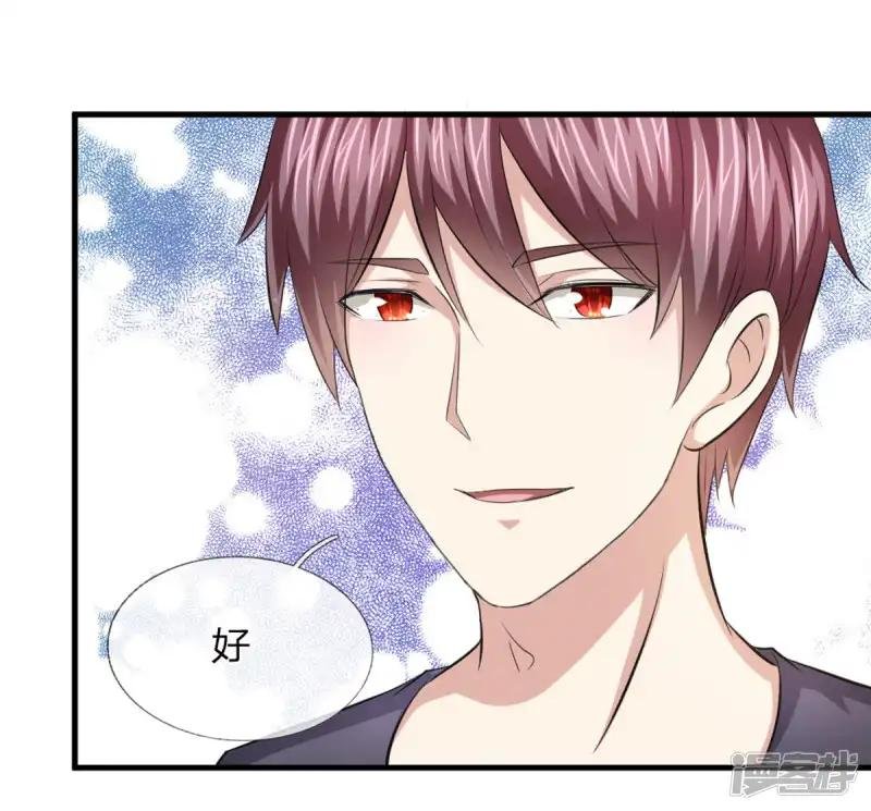 第122话 被鄙视了？