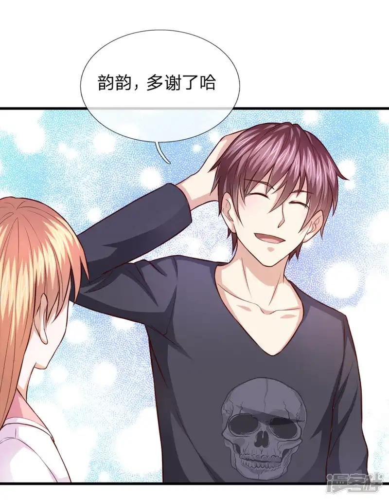 第122话 被鄙视了？