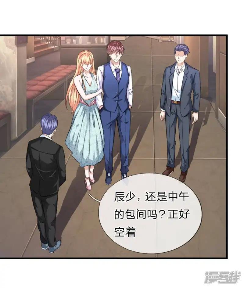 第125话 天价菜单