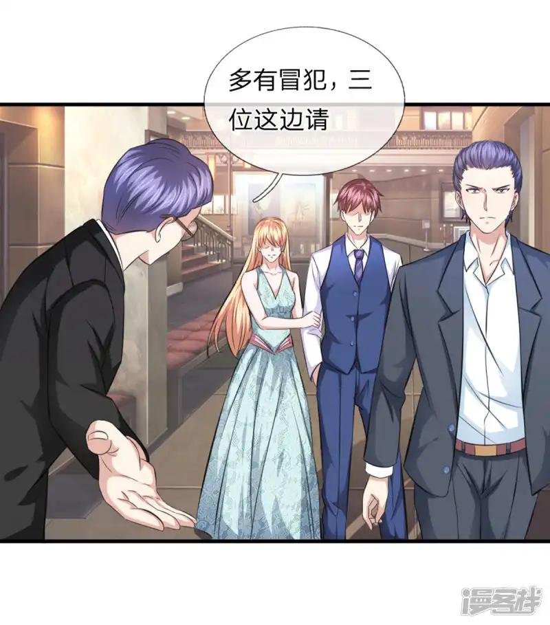 第125话 天价菜单