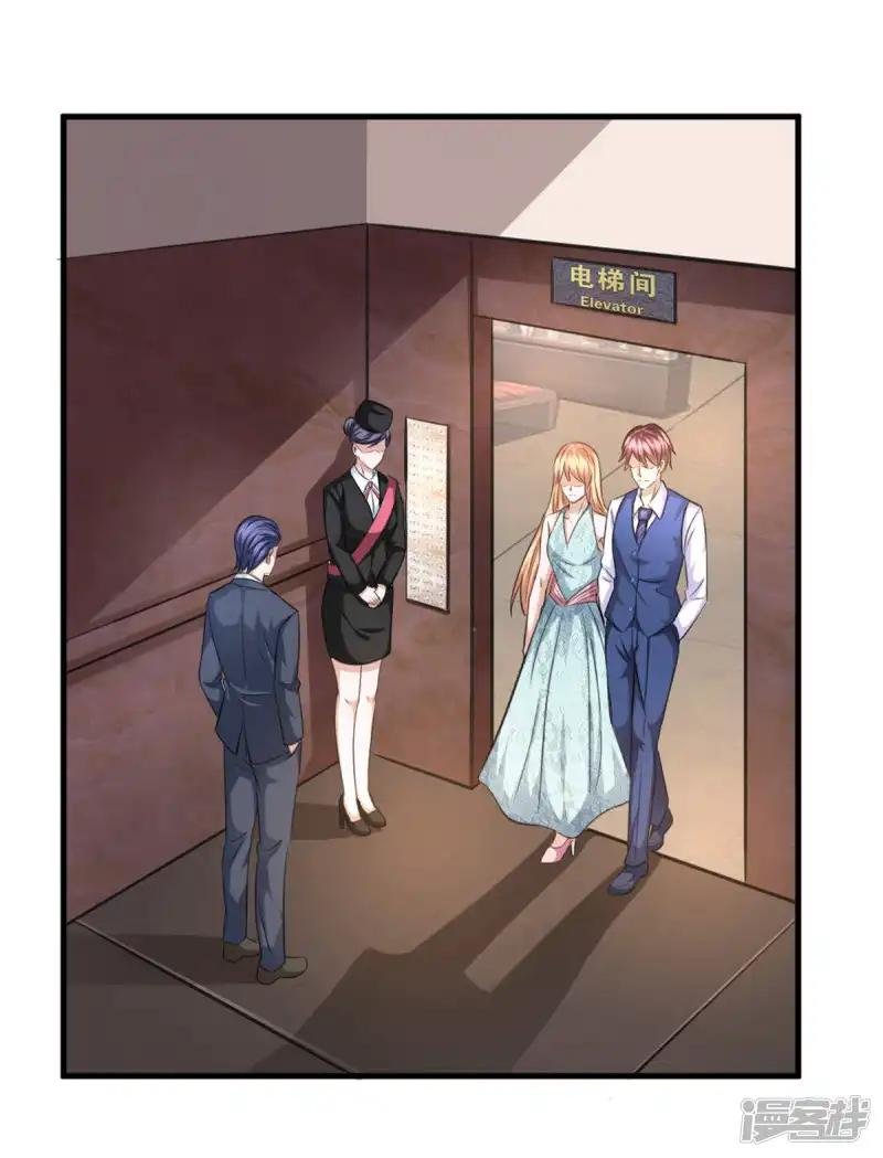 第125话 天价菜单