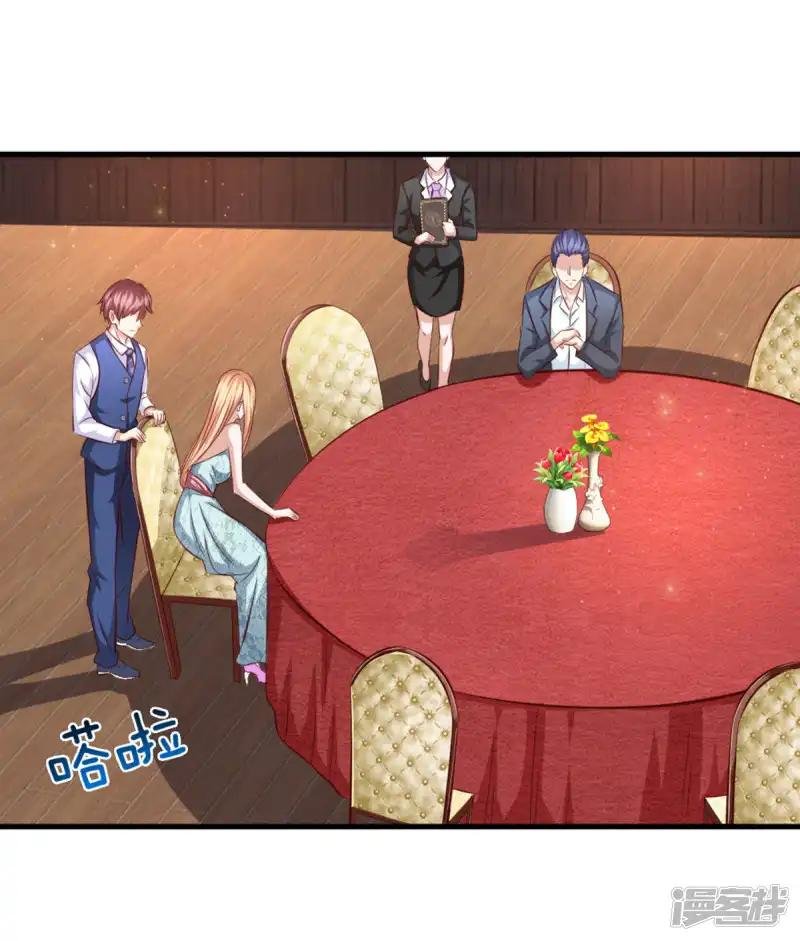 第125话 天价菜单