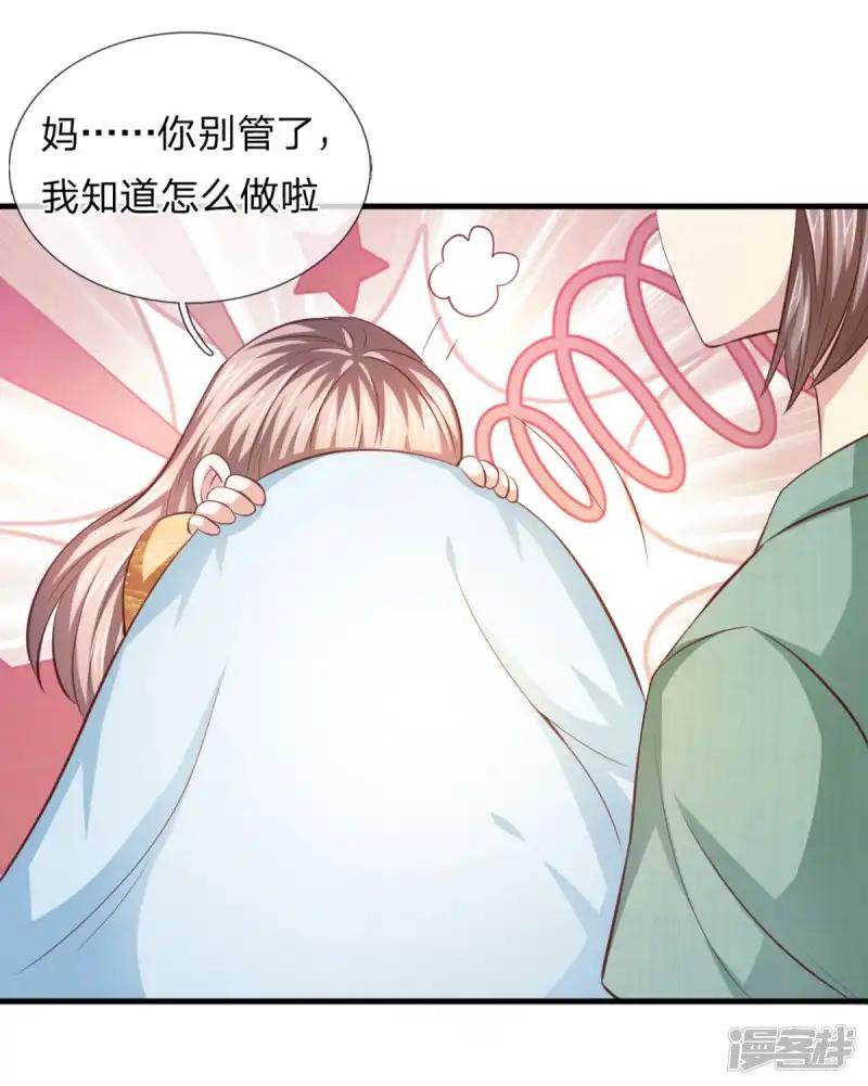 第128话 成为修炼者！