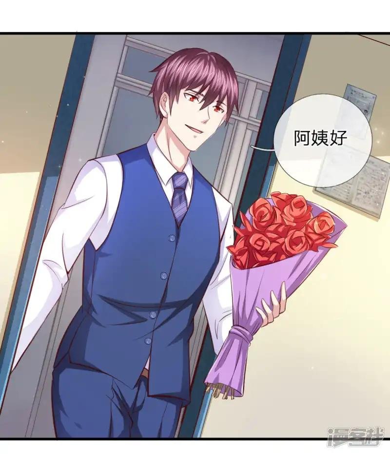 第128话 成为修炼者！