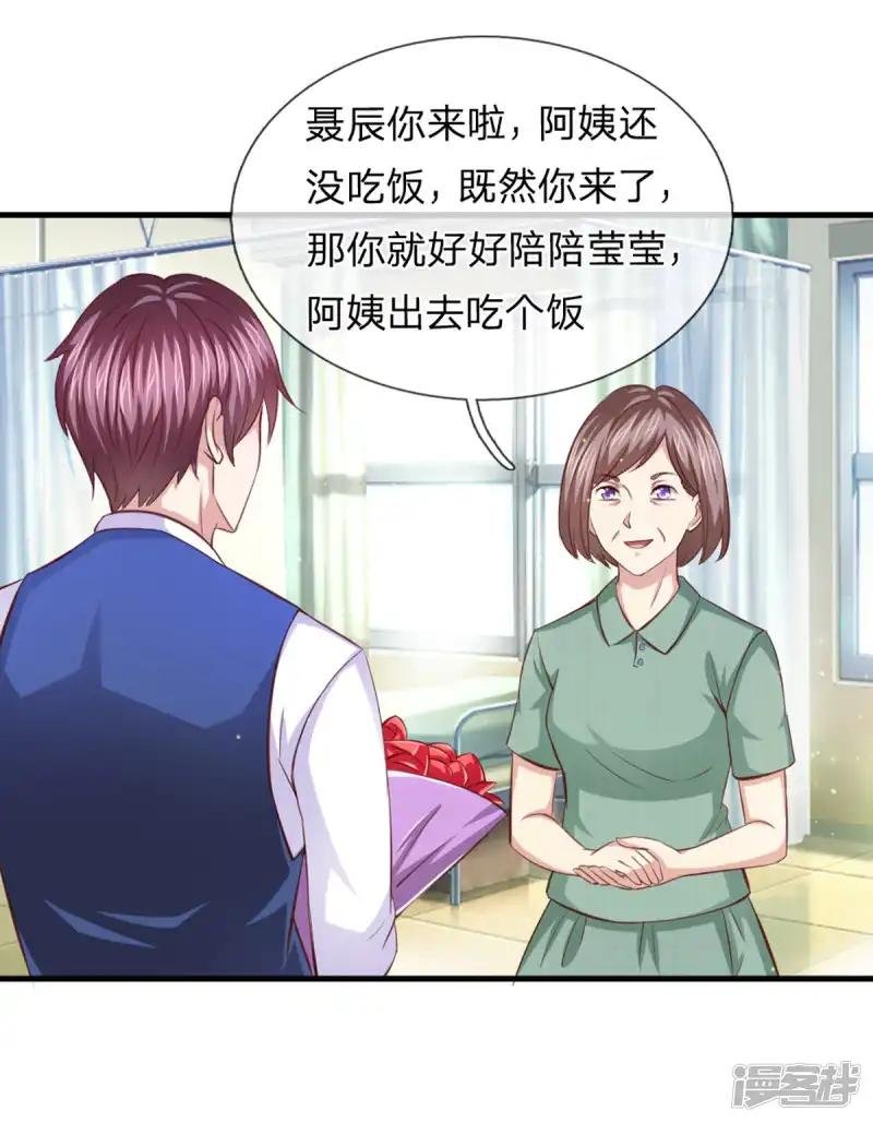 第128话 成为修炼者！