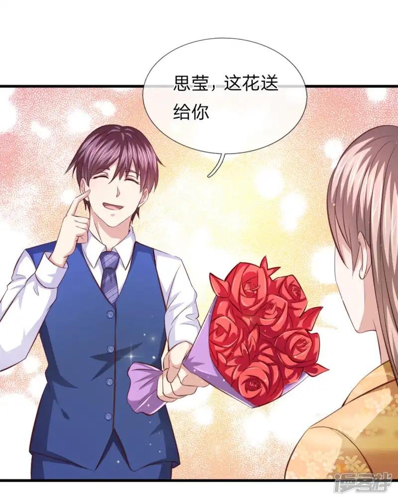 第128话 成为修炼者！