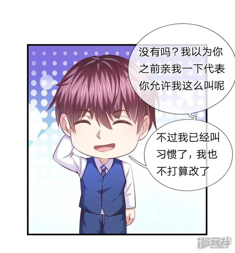 第128话 成为修炼者！