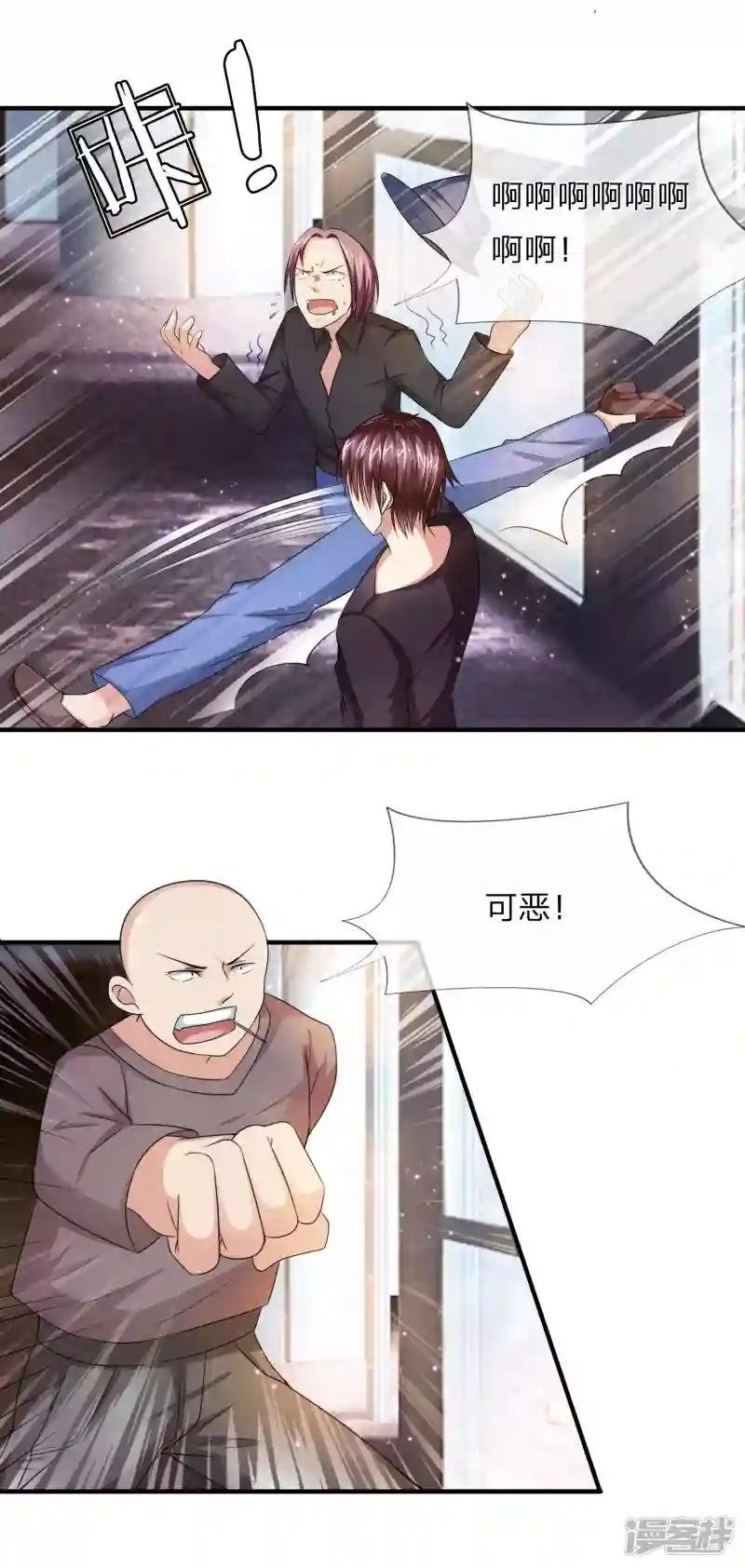 第13话 一夫当关