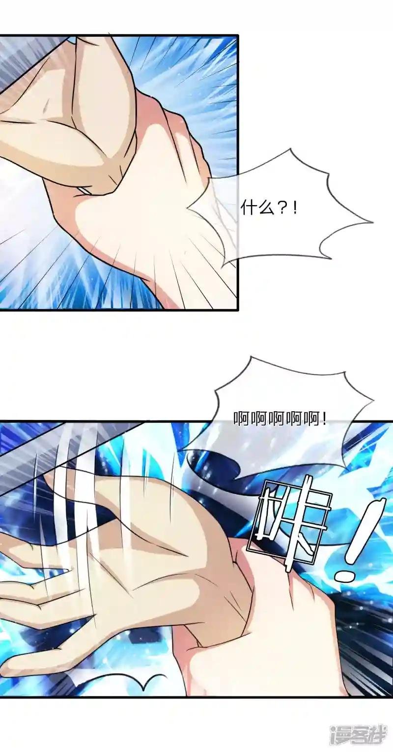 第13话 一夫当关