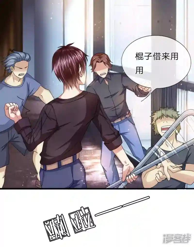 第13话 一夫当关